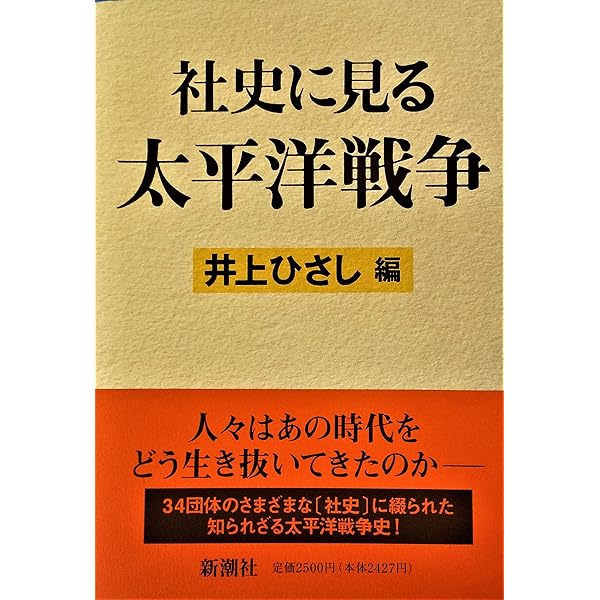 【中古】 北の大地に燃ゆ 農村ユートピアに賭けた太田寛一/第三文明社/島一春 決戦下のユートピア (文春文庫 あ 37-1) | 荒俣 宏 |本 | 通販